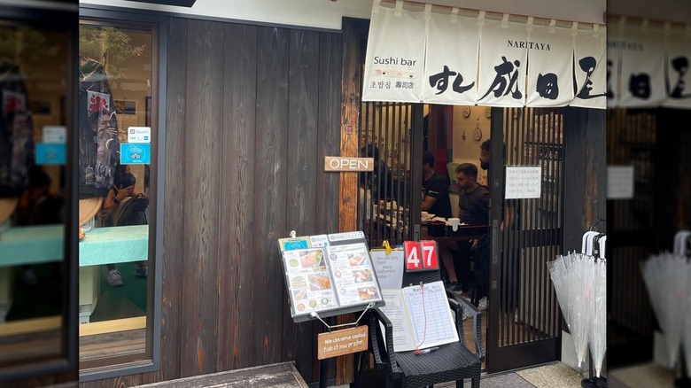 The exterior of Nariyaya, the door is open and you can see a few people inside